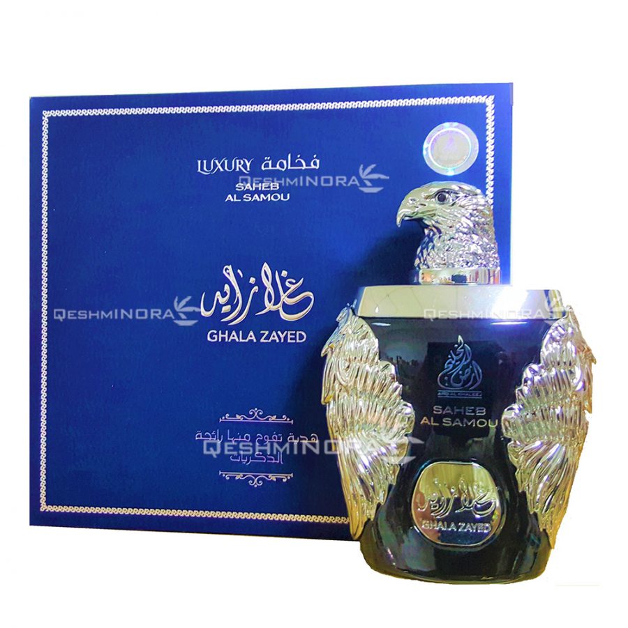 Ghalaa Zayed ادوپرفیوم غلا زاید آبی ارض الخلیج صاحب السمو Ghala Zayed Ard