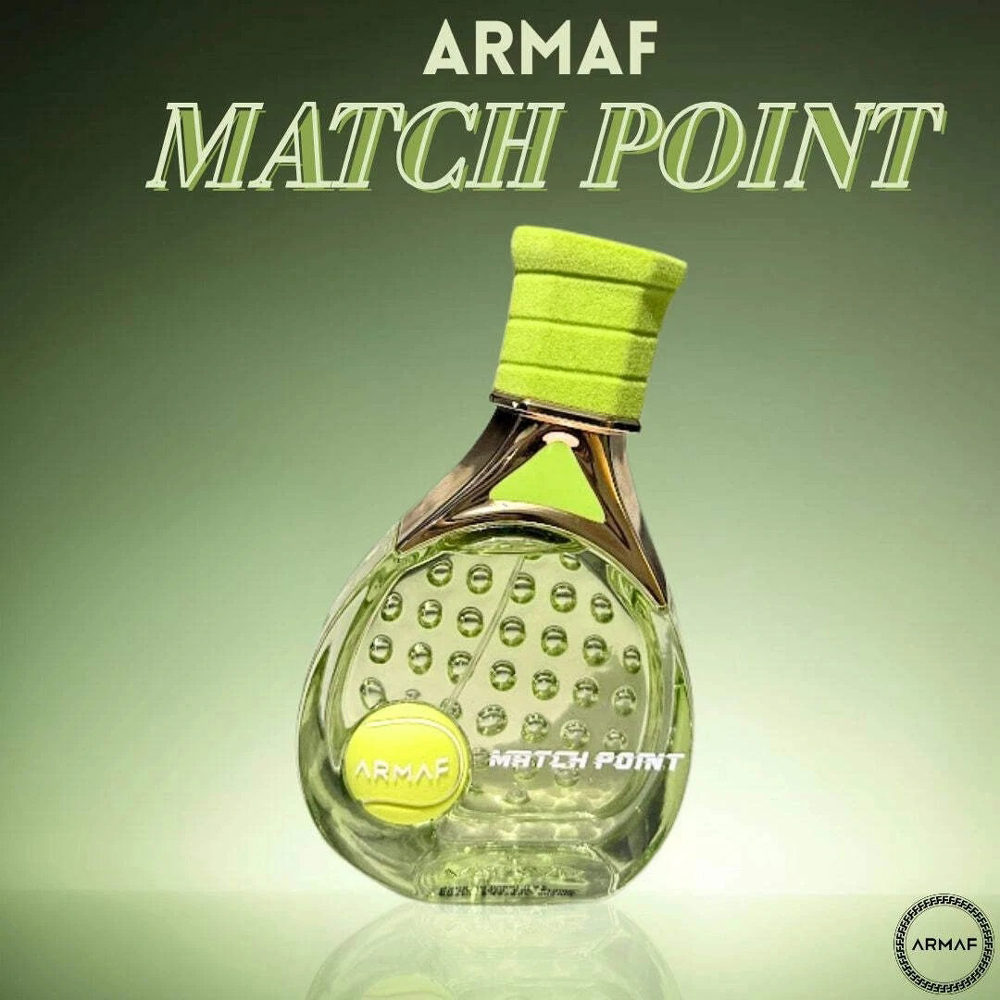 ادوپرفیوم مچ پوینت Match Point 5 ادوپرفیوم مچ پوینت آرماف Match Point Armaf